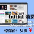 澳门6合和彩开奖结果生肖图片查询